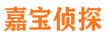 昌乐侦探公司